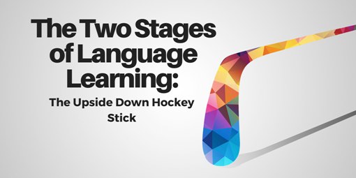 Два этапа освоения языка: перевёрнутая хоккейная клюшка